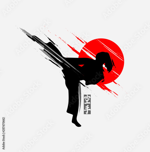 Martial arts silhouette character logo vector illustration.Foreign words in japanese means Karate.