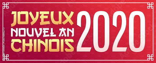 Joyeux Nouvel An Chinois 2020 - Année du Rat - Carte de voeux