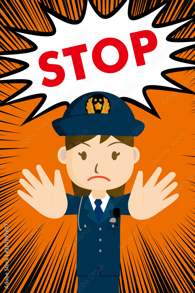 制止のポーズをする警官 警察官 お巡りさんのイラストと集中線背景 振り込み詐欺防止イメージ Illustration Of Police Officer Stock Vector Adobe Stock 制止のポーズをする警官 警察官 お巡りさんのイラストと集中線背景 振り込み詐欺防止イメージ Illustration Of Police Officer Stock Vector Adobe Stock