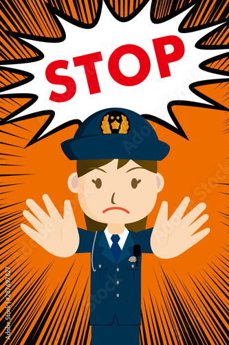 制止のポーズをする警官・警察官・お巡りさんのイラストと集中線背景｜振り込み詐欺防止イメージ｜Illustration of police officer