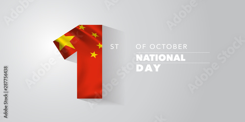 China happy national day greeting card, banner, vector illustration