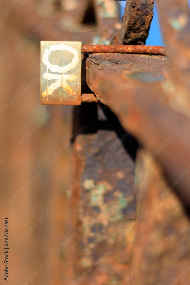 Worm and rust fence Worm and rust fence