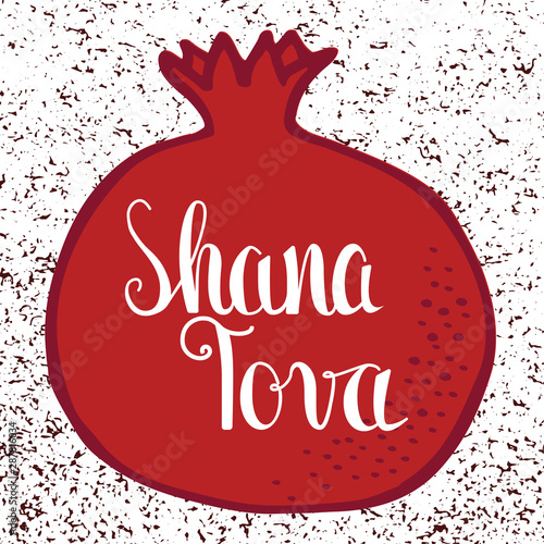 shana_tova_postcards_2