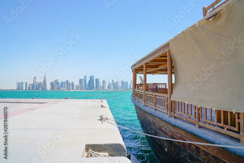 Al Dafna architecturally modern sykline across Dhow Harbour in Doha Qatar