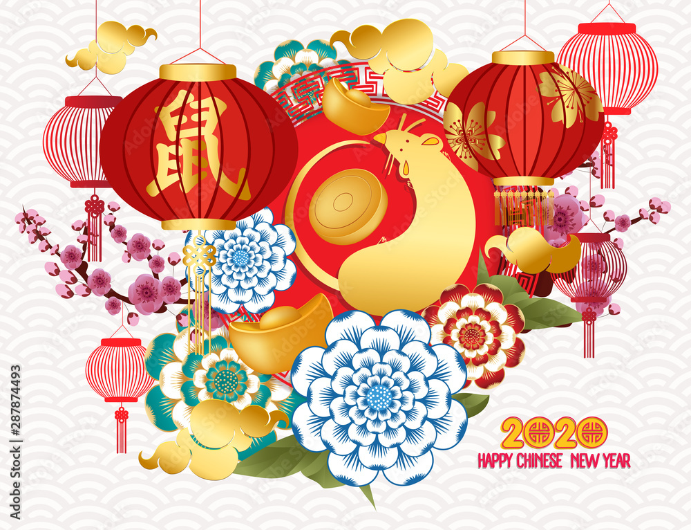 Happy Chinese New Year 2020 Background with Lanterns and cherry blossom