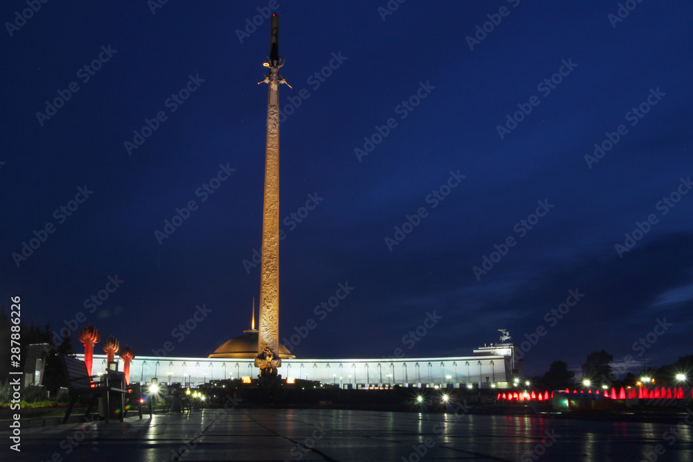 The Museum of the Great Patriotic War, Moscow