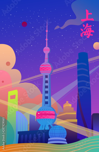 Oriental Pearl, Shanghai, city, city, municipal, architecture, illustration, developed, prosperous, prosperous and strong, economy.