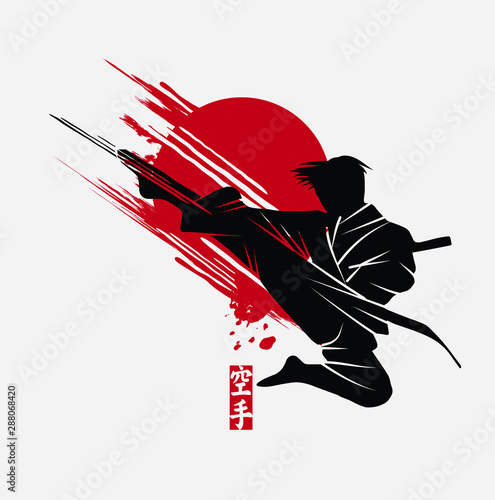 Martial arts silhouette character logo illustration. Foreign word in japanese means Karate.	