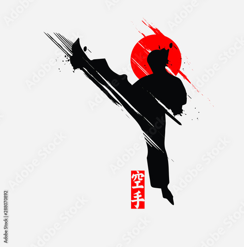 Martial arts silhouette character logo illustration. Foreign word in japanese means Karate.	