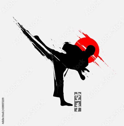 Martial arts silhouette character logo illustration. Foreign word in japanese means Karate.	