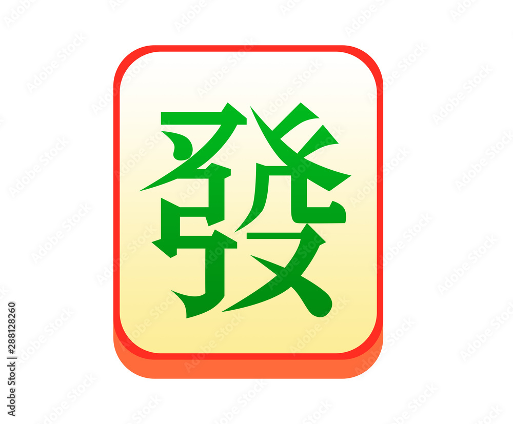 Mahjong, Fortune, Bridge, Hu, Illustration, Playing, Getting Rich, Joy, Game, Illustration, Gambling, Gambling, Mahjong, Fortune, Bridge, Hu, Illustration, Playing, Getting Rich, Joy, Game, Illustration, Gambling, Gambling,