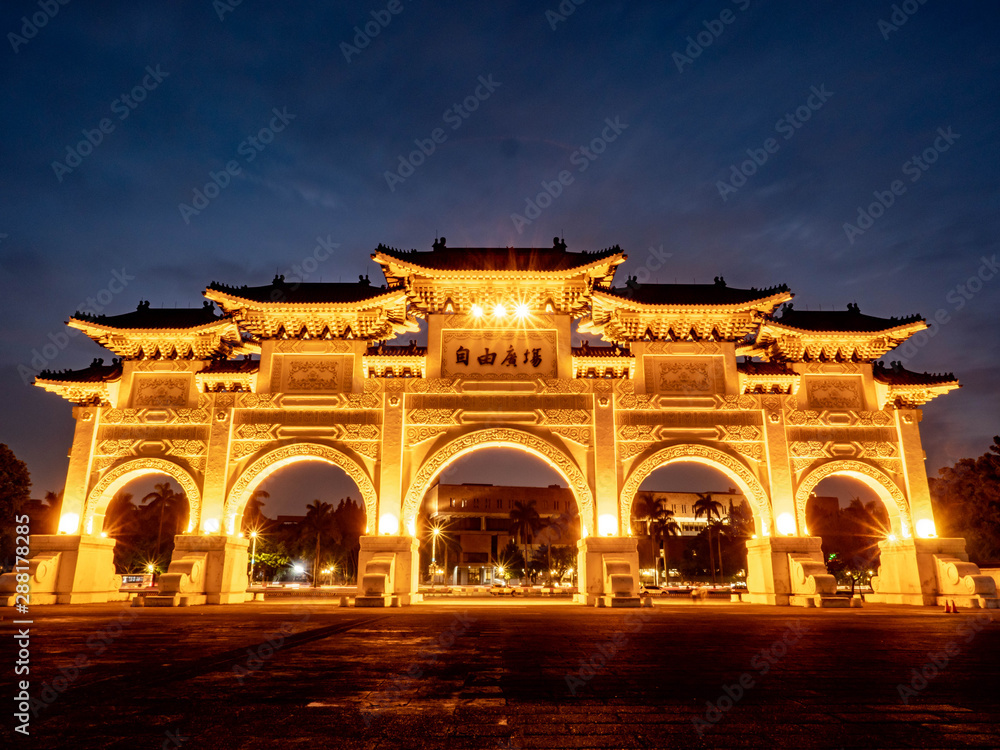 Taipei, Taiwan - May 15, 2019: Arch in front of the Liberty Square (Freedom Square) Main Entrance gate with tourist visiting Chiang Kai-Shek memorial hall in the evening, Taipei Taiwan.