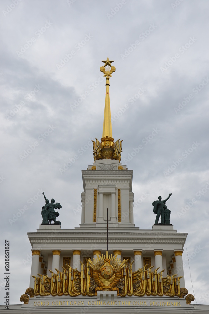 Obraz premium A walk in the summer Moscow
