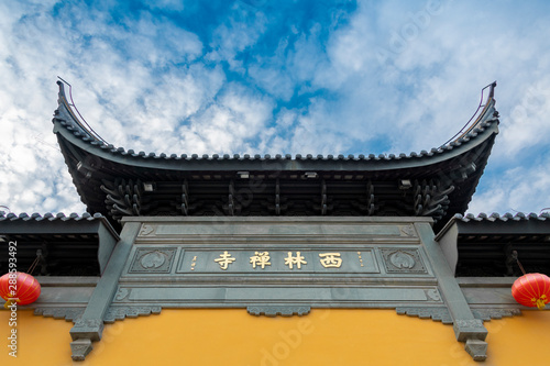 Architectural scenery of Xilin Zen Temple in Songjiang District, Shanghai, China photo