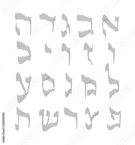 Calligraphic Hebrew alphabet with crowns. Decorative font. Letters hand draw. Vector illustration on isolated background