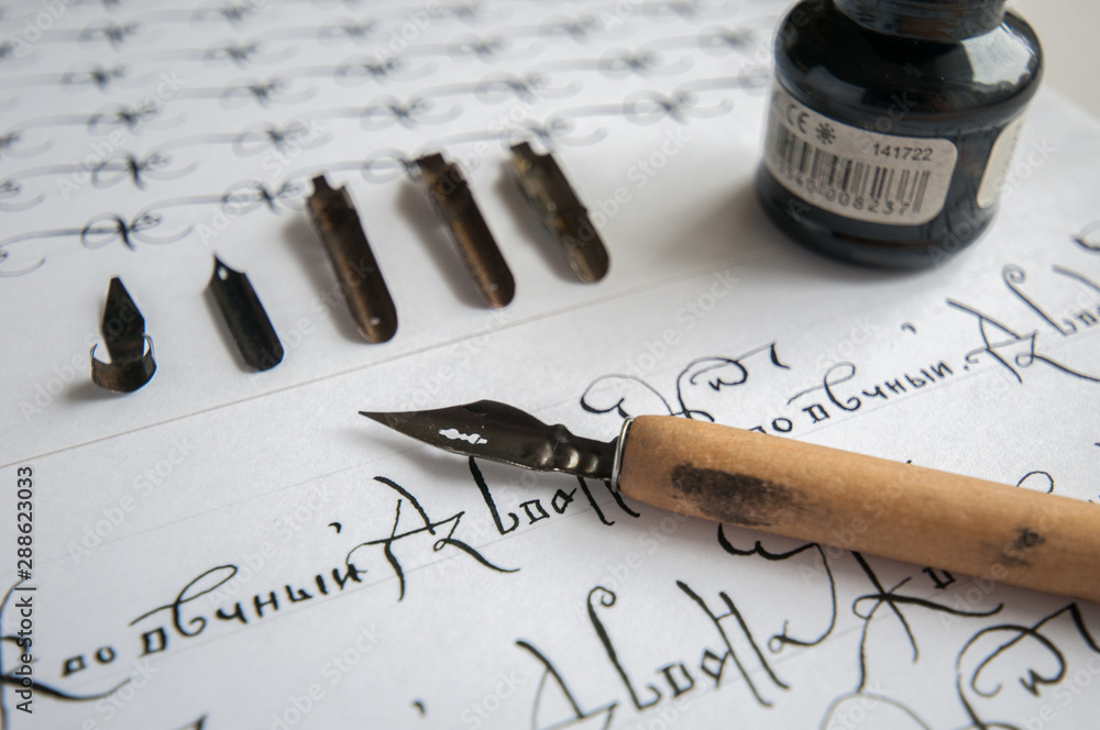 Fototapeta premium calligraphy on a white background, pen and ink
