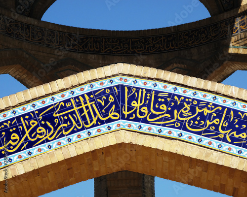 Fotografie, Obraz part of a calligraphy of the Quran, Surah Al-Baqarah, verse 25, on mosaic tiles