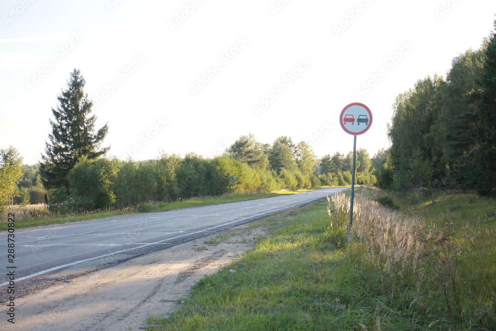 road in the countryside on a summer evening