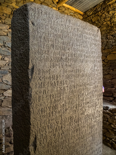 Sabaean inscription on King Ezana's stone at Axum in Ethiopia
