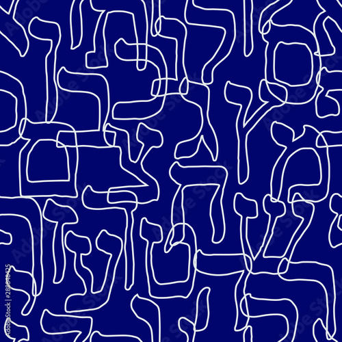 Hebrew Alphabet Seamless Pattern