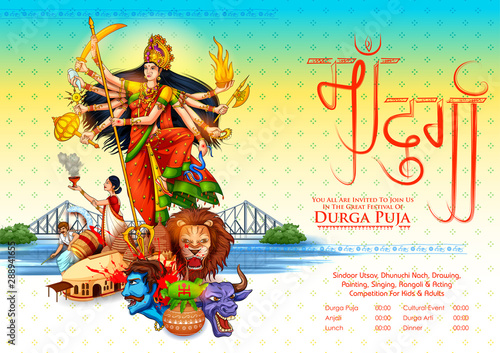 illustration of Goddess in Happy Durga Puja Subh Navratri Indian religious header banner background with text in Hindi meaning Mother Durga