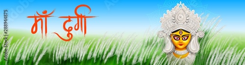 illustration of Goddess in Happy Durga Puja Subh Navratri Indian religious header banner background with text in Hindi meaning Mother Durga