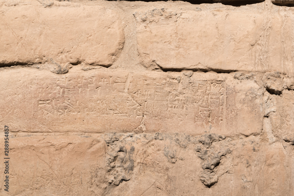 Text on bricks in Babylon