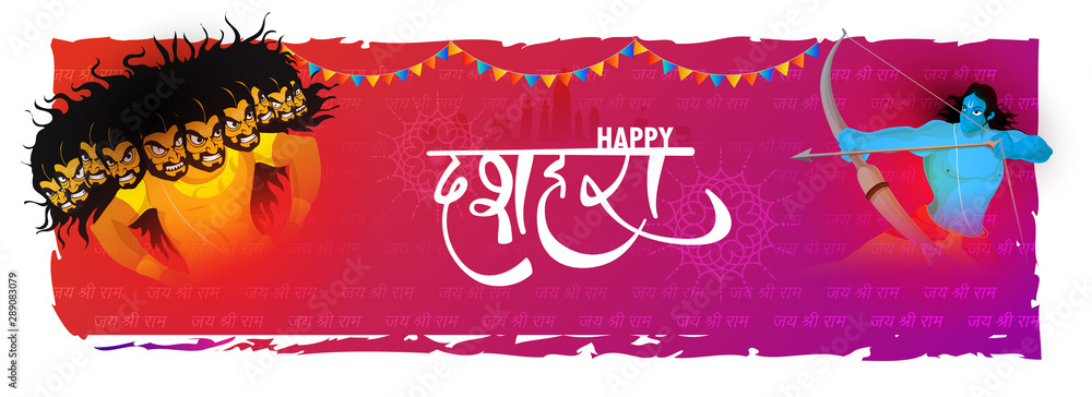 Happy Dussehra header or banner design with illustration of Lord Rama  killing Ravana on Jai Shri Ram hindi text pattern abstract background.  Stock Vector | Adobe Stock