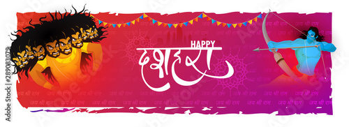 Happy Dussehra header or banner design with illustration of Lord Rama killing Ravana on Jai Shri Ram hindi text pattern abstract background.