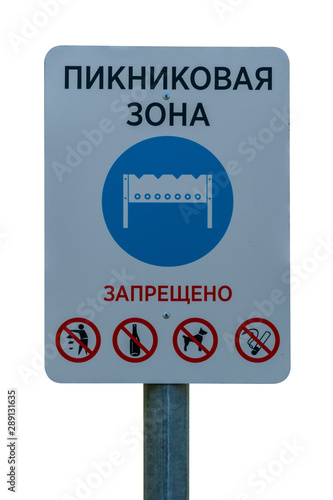 Barbecue Area sign. The iscriptions are 'Barbecue Area' and 'Forbidden'