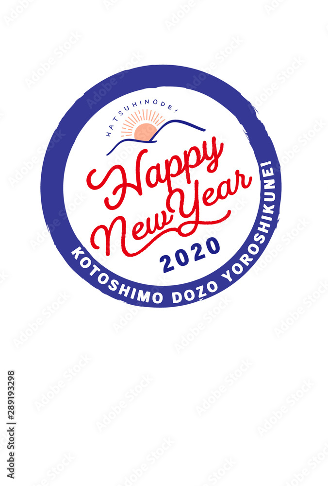 Obraz premium 2020年 年賀状素材