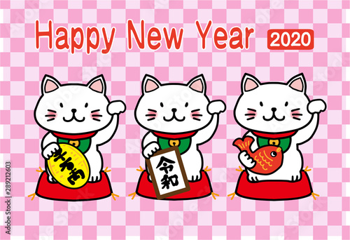 まねきにゃんこ　いちまつ横