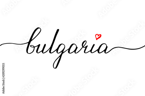 Bulgaria handwritten text vector