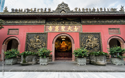 Front view of Daci temple in Chengdu Sichuan China translation: Daci temple