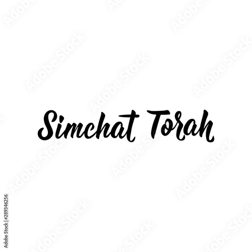 Simchat Torah. Jewish holiday. Lettering. vector. element for flyers, banner and posters Modern calligraphy.