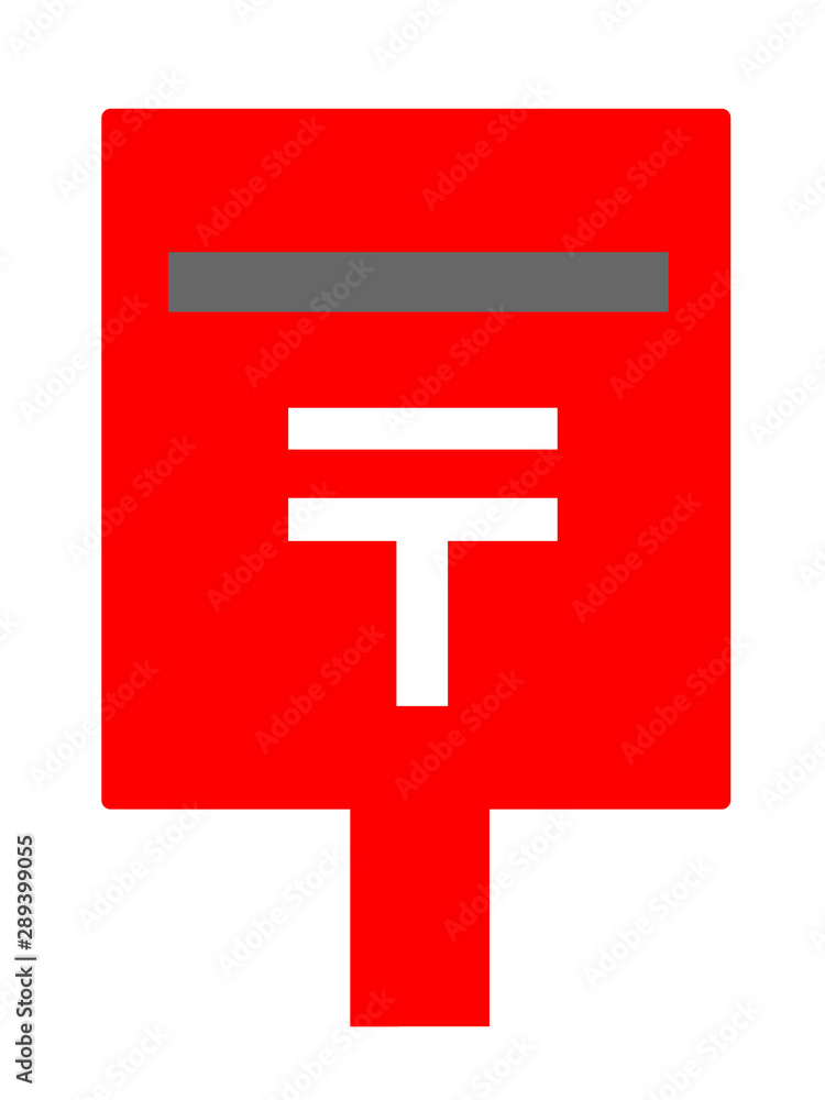 Obraz premium ポスト