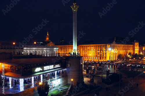 Panorama of Independence Square in Kyiv at night. Lights of night city