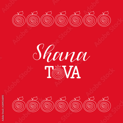 Jewish holiday Rosh Hashana. Shana Tova. handwritten modern lettering. Happy New Year in Hebrew.