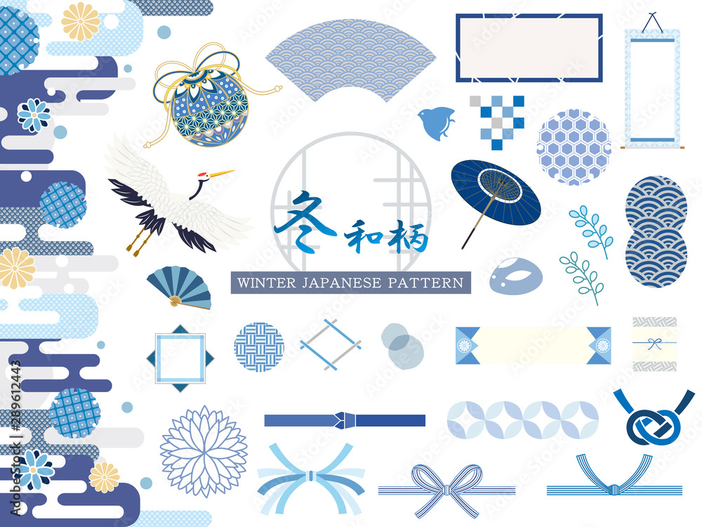 冬和柄 素材集 Stock Vector Adobe Stock