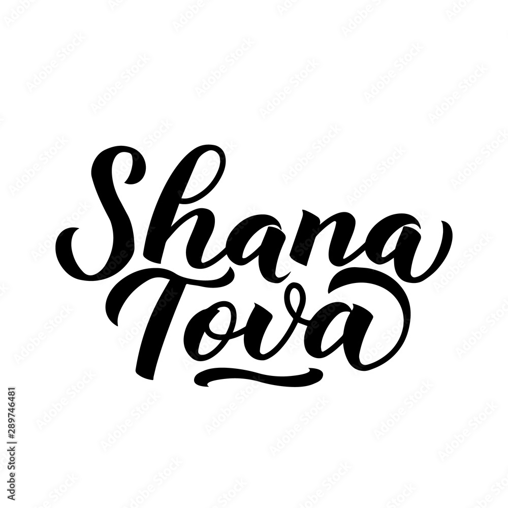Shana Tova calligraphy hand lettering isolated on white. Rosh Hashana - Jewish holiday New Year. Easy to edit vector template for banner, typography poster, greeting card, invitation, flyer, t-shirt.