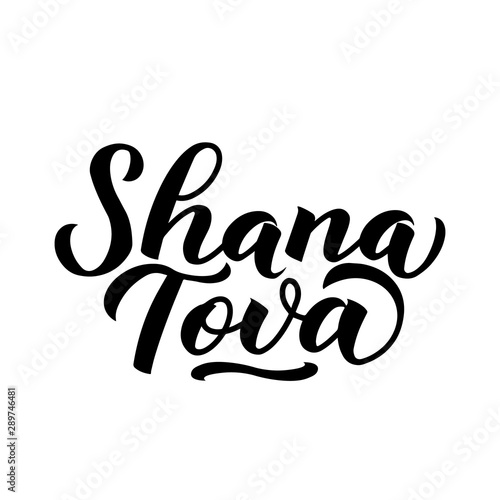 Shana Tova calligraphy hand lettering isolated on white. Rosh Hashana - Jewish holiday New Year. Easy to edit vector template for banner, typography poster, greeting card, invitation, flyer, t-shirt.