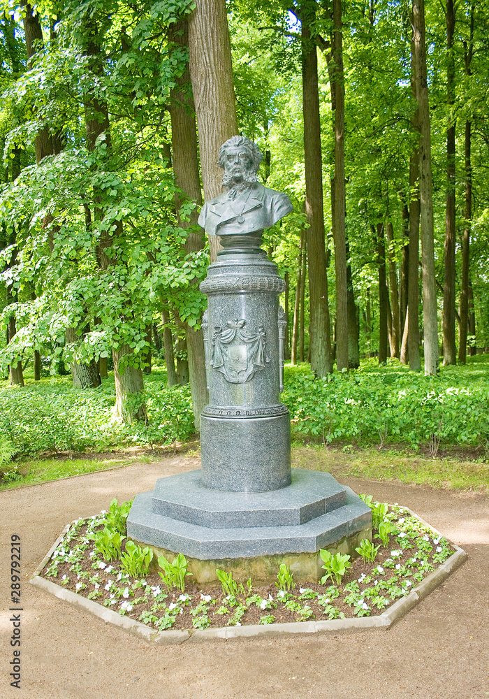 Monument To P. P. Vyazemsky. Ostafevo Park
