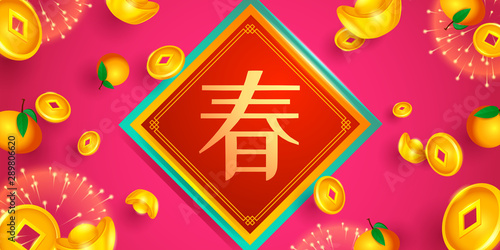 Chinese New Year wealth prosperity background. Translation: Spring. 