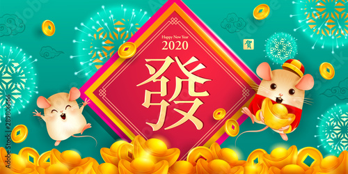 Chinese New Year 2020. Year of the rat. Translation: Good Wealth. Stamp: Wishing.