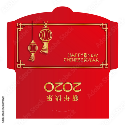 Chinese New Year Money Red Packet Ang Pau Design. Paper cut style golden lantern with shades. Chinese character Hieroglyph Translation - Happy New Year 2020. Ready for print, Die-cut on separate layer