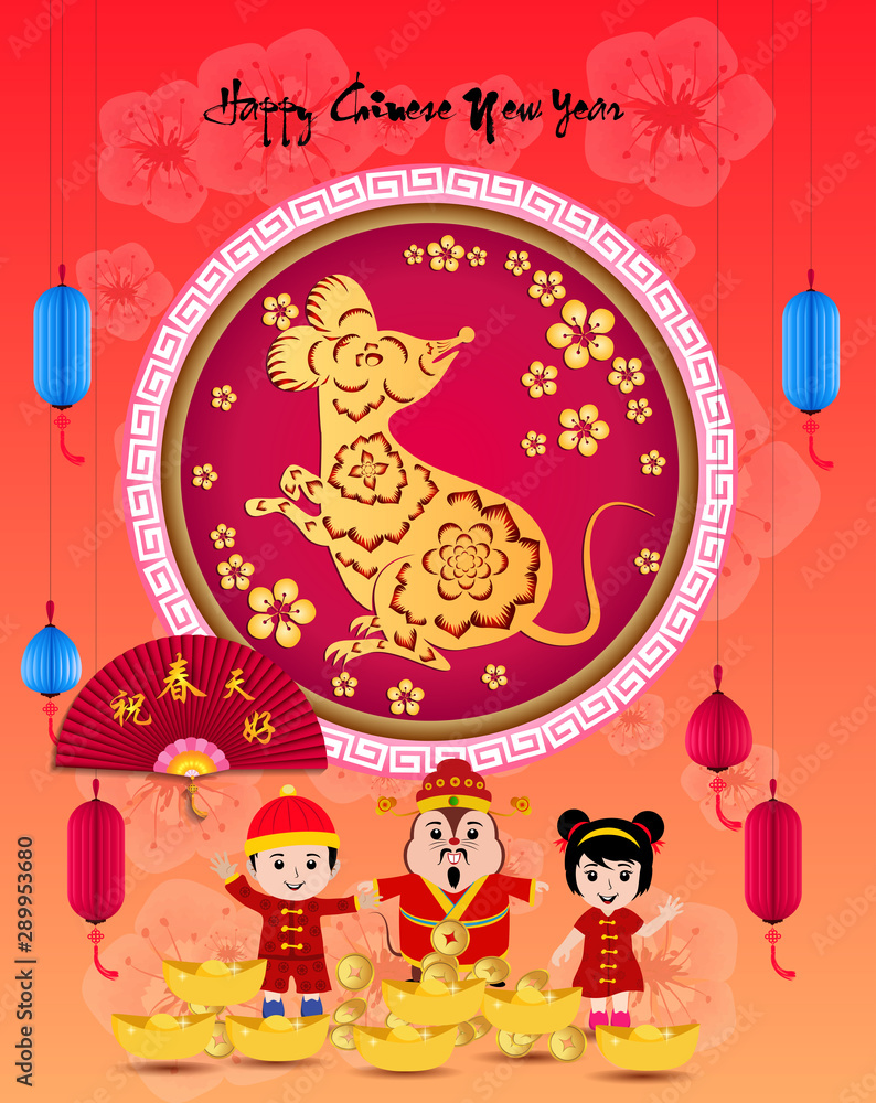 Fototapeta premium Happy Chinese New Year 2020 year of the rat paper cut style. lunar new year 2020