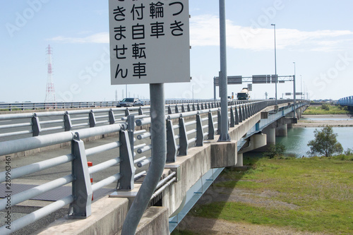 Shintenryugawa bridge between Iwata city and Hamamatsu city. photo