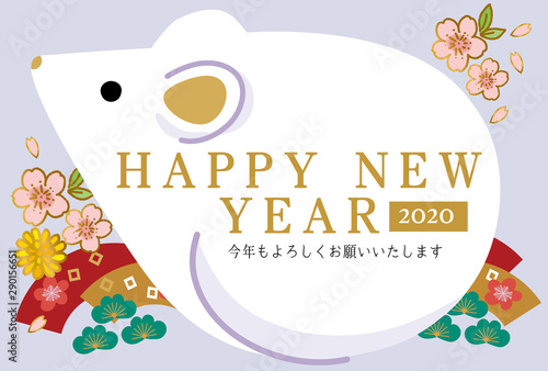 2020年　年賀状　デザイン　お正月飾り　子年　イラスト