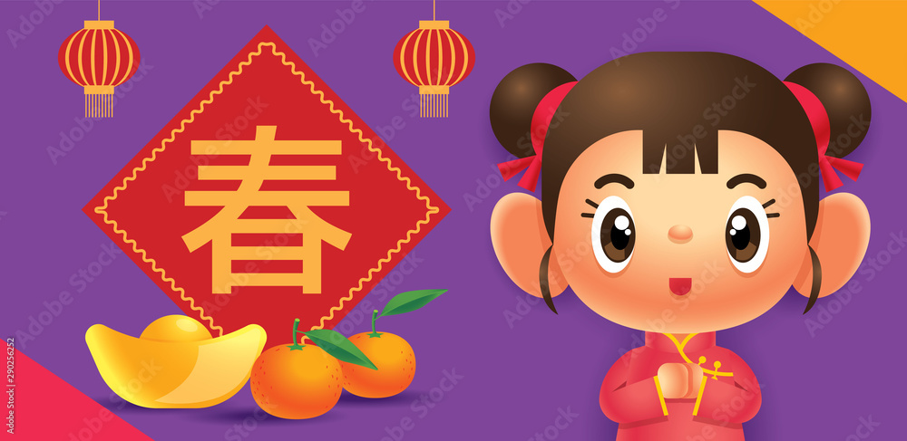 Fototapeta premium Chinese New Year. Cartoon cute girl wearing traditional chinese costume with gold ingot and mandarin orange. Translation: Spring - vector banner