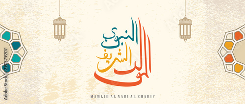 Vector of mawlid al nabi. translation Arabic- Prophet Muhammad's birthday in Arabic Calligraphy greeting design retro vintage style.